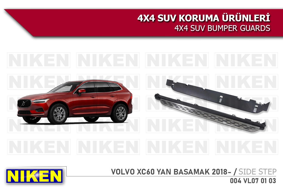 VW TIGUAN 2010-2015 YAN BASAMAK (TG-S003)