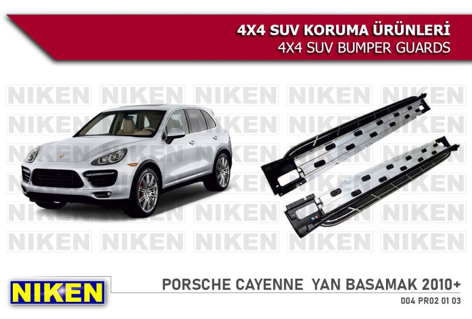 PORSCHE CAYENNE 2010- YAN BASAMAK (CN-KY001)
